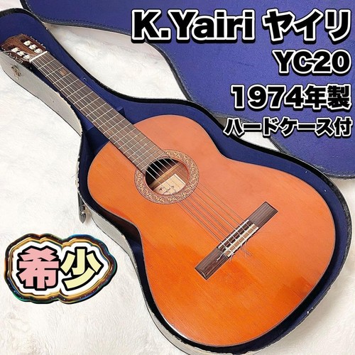 Rare guitare yairi k - [rare],