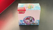 Pokémon - Display 36 Boosters Aventure Ensemble EV09 - Scellé FR