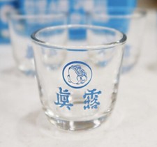 Verre à soju officiel coréen Hite JINRO 2 tasses à boire authentiques 50 ml x 2