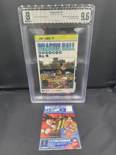 Bgs dragon ball vol 25 - bgs,