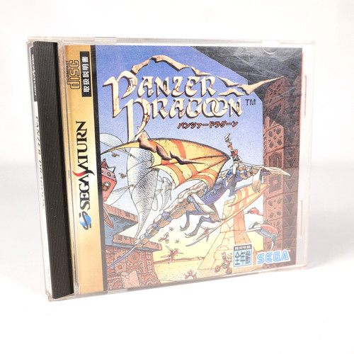Panzer dragoon sega - dragoon, saturn