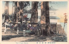 Japan - HAKONE - View of Lake - Hammock chairs