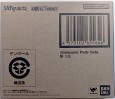 Figurine Bandai S.H.Figuarts