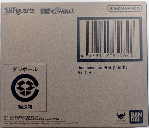 Figurine bandai figuarts - bandai, s.h.figuarts