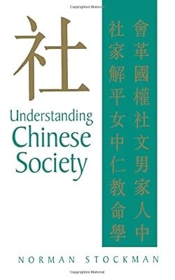 Understanding chinese society - understanding,