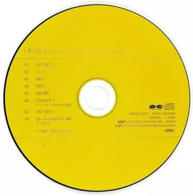 Anime kino kanon slow - cd,