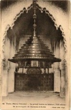 CPA AK MAROC Geiser 64 Maroc Oriental TAZA Le grand lustre en bronze (757768)