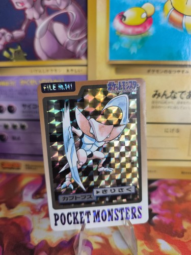 Carte pokemon card holo - pokemon,