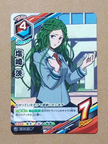 Hero academia tag card - hero,