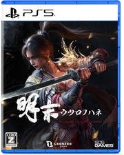 WUCHANG : Fallen Feathers (PlayStation 5) Japan Import