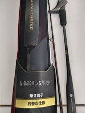 Moulinet droitier SHIMANO 23