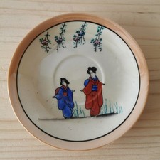 Ancienne Coupelle Tasse À Café Japonaise