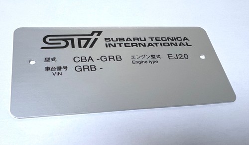 Plaque constructeur subaru - subaru,