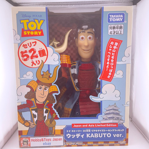 Figurine parlante taille