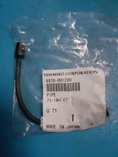 Durite d'essence pour