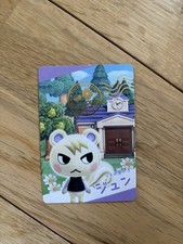 Carte Mathéo (Marshal) Animal Crossing New Horizons Gummy Card Bandai