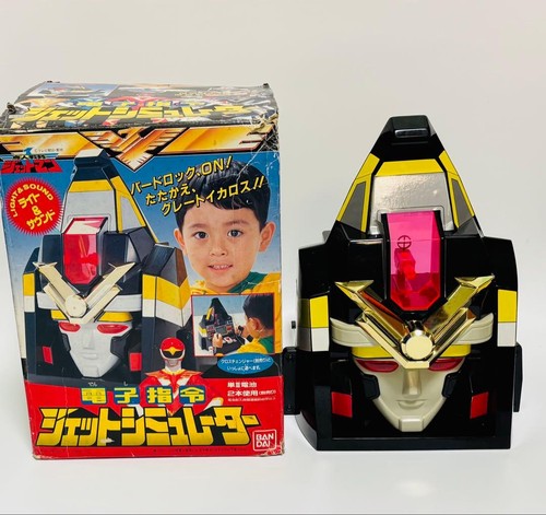 Power rangers jetman jet - power,