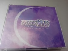 Box 3 cd Japanimation Rurouni Kenshin Premium Collection
