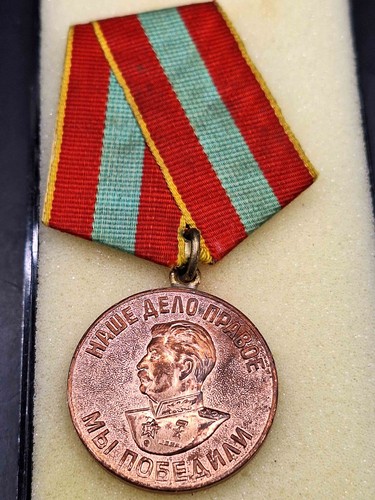 Médaille urss cccp pour - cccp, le