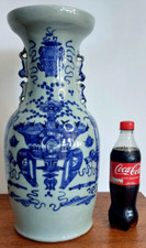 Ancien grand vase - grand,