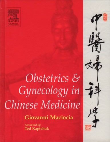 Obstetrics and gynecology - and, in