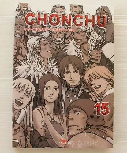 Manga serie chonchu rare - manga,