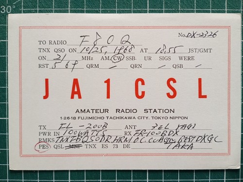 Br0497 carte radio - br0497, qsl