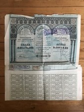 RARE & DECO =  CREDIT FONCIER EGYPTIEN (EGYPTE) 1882 (B)
