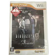 Resident Evil 0 Biohazard Zero