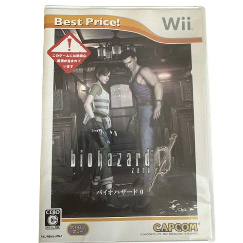 Resident evil biohazard - resident,