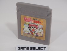KINGYO CHUUIHOU! Trouvez 2 GYOPI-CHAN! DMG GAME BOY GB COLOR GBC ADVANCE GBA