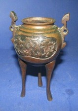 OBJET ASIATIQUE CHINE POT