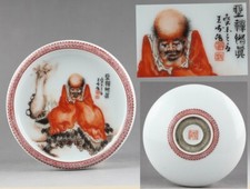 chinese antique porcelain