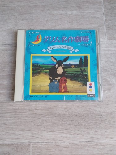 3do panasonic grimm meisaku
