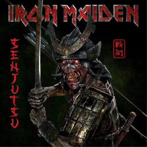 Iron maiden senjutsu - maiden,