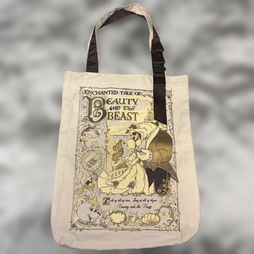 Sac toile belle et la - en,