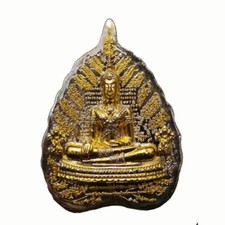 Nimitwimarn Buddha UFO Coin AJ