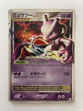 Pokemon - Mewtwo Lv.X 006/012