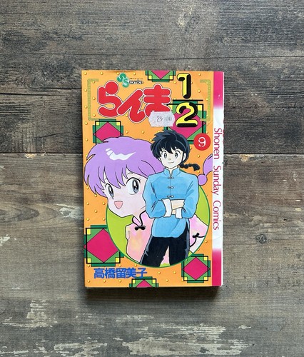 Manga ranma 9 - manga,
