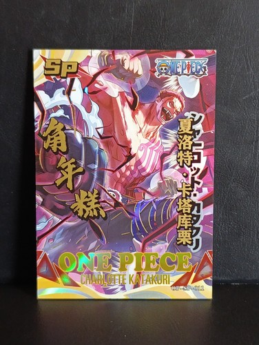 Carte manga charlotte katakuri - charlotte,