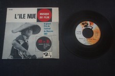 HIKARU HAYASHI L ILE NUE EP DU