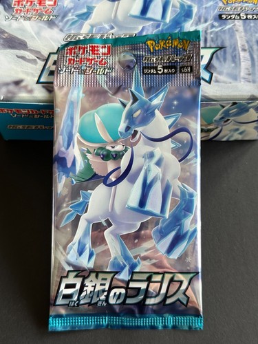 Booster pokemon tcg - -,