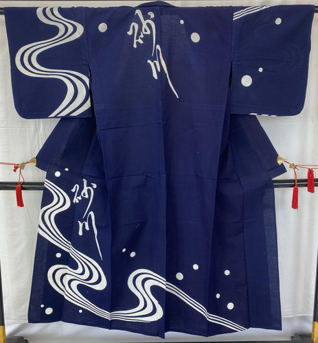Kimono japonais vintage - , coton