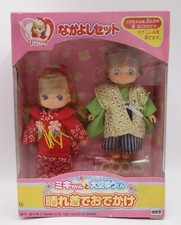 Takara 1987 Licca-Chan Nakayoshi Set Miki-chan and Yuu-kun Ozora