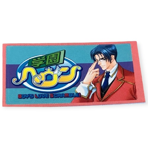 Sony playstation ps2 gakuen - 2,