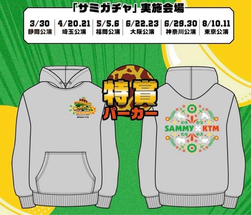 Sweat capuche sammy ktm - sweat, à