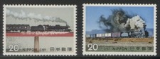 Japan 1974 MNH** Steam Locomotives/Railway/Transport/C57/D51/Rail/Bridge 2v set