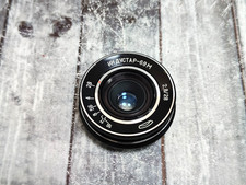 Rare Soviet Vintage Lens