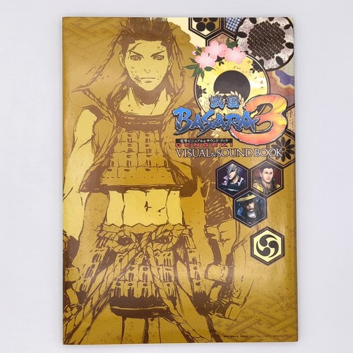Sengoku basara dengeki - basara, 3