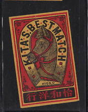 Ancienne    étiquette